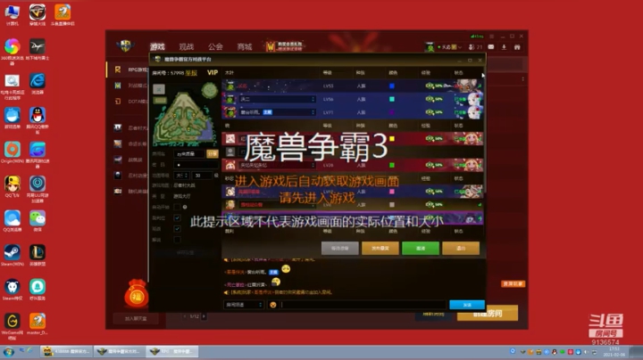 娱乐