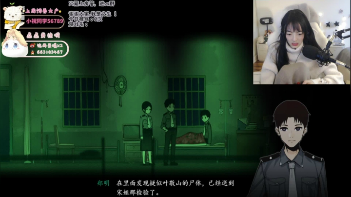 【2021-02-06 14点场】很嗯的雨薇：证明自己，不是躺