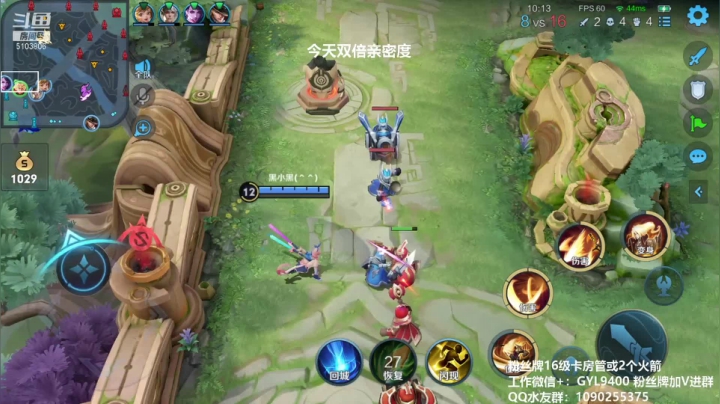 【2021-02-07 09点场】皇玺丶Fly高一刀：高一刀：进入状态了