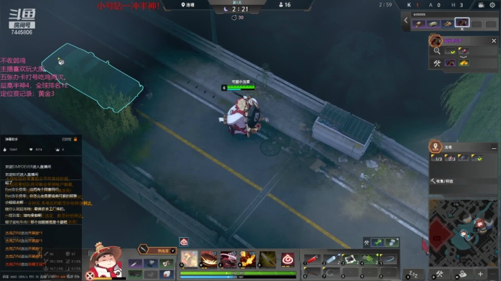 【2021-02-06 23点场】林青玉：斗鱼第一半神。小号上半神！