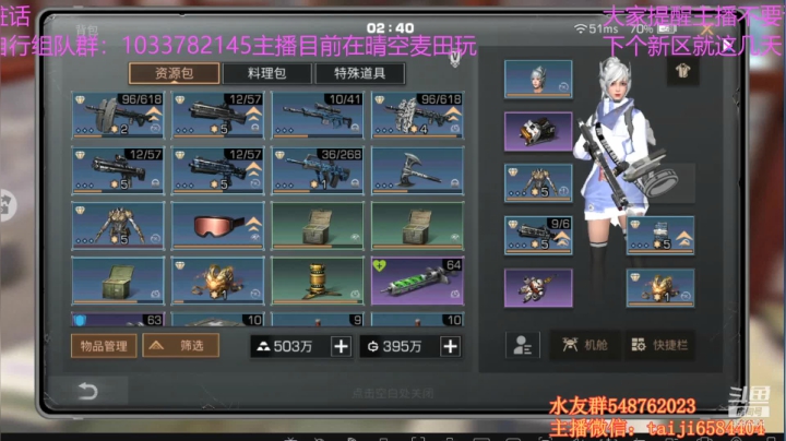 【2021-02-07 02点场】中华田园冯太极：12点高校开荒  75 折拱廊街时装家具