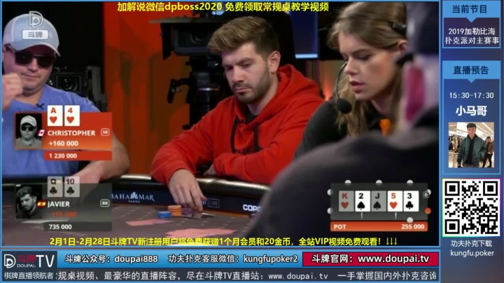 我在斗鱼看斗牌TV直播棋牌娱乐