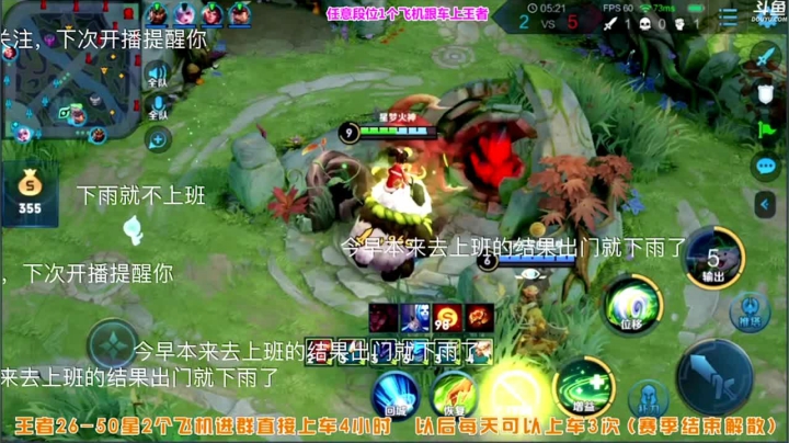 阿古朵带粉逆风翻盘又输了（6）.mov