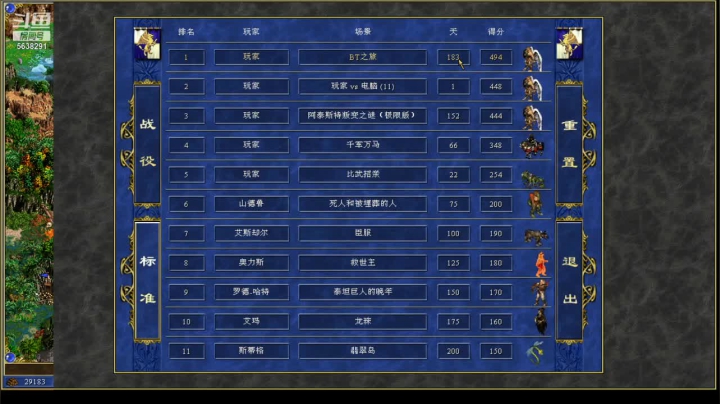 【2021-02-07 19点场】一个老年人的情怀游戏：休闲图BT之旅