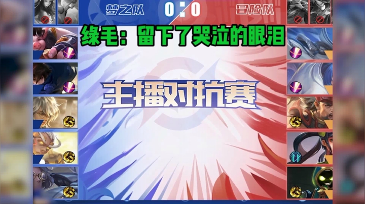 这才是澜的现状吧