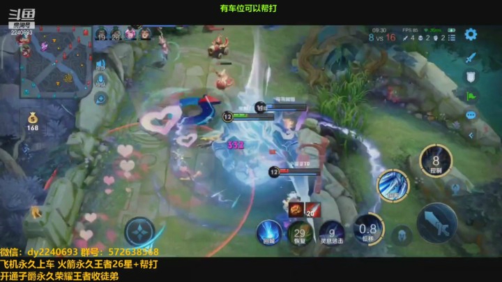 国服娜可露露操作秀
