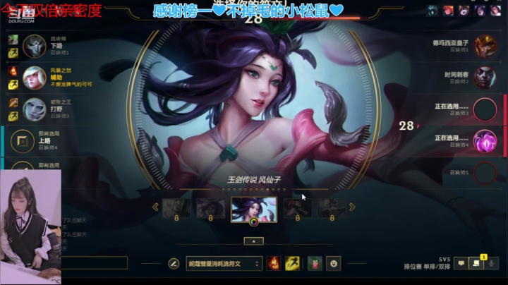 【2021-02-06 17点场】最初的可可：全天双倍  小风女单排上王者