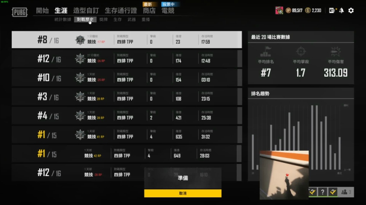【2021-02-06 21点场】靠谱的巴赫丶：【佟】最重要的是要你开心