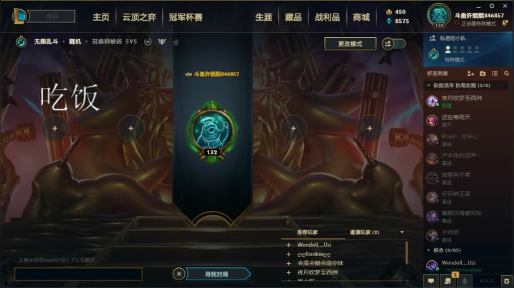 【2021-02-06 16点场】许烦烦：【许烦烦】《無限火力》测试