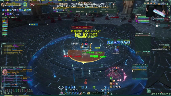 【2021-02-06 21点场】S7R1K3R：2021/2/6 剑三/CSOL