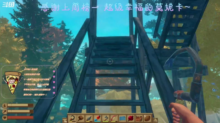 【2021-02-06 21点场】AI披萨：2021快乐！！！ 8265485