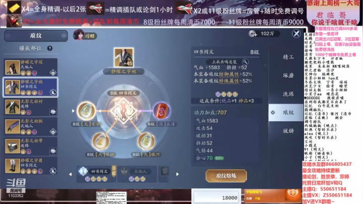 【2021-02-07 15点场】zz喷火龙：数据帝全职业专业规划提战，论剑，日常