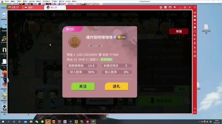 【2021-02-07 19点场】陈死狗cnh：双倍亲密度+四倍上限啦！冲冲冲！