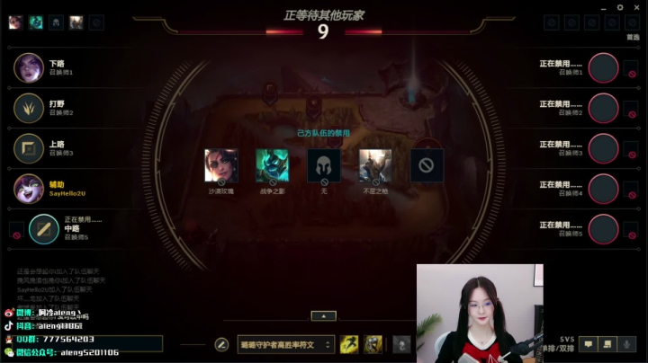 【英雄联盟】阿冷aleng丶的精彩时刻 20210207 00点场