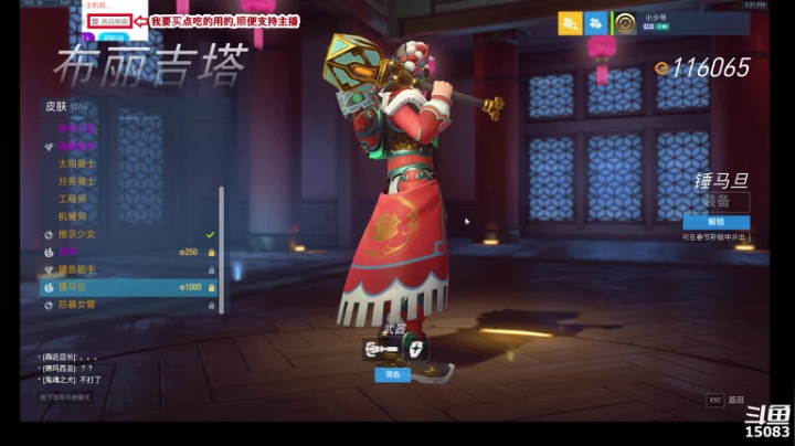【2021-02-06 12点场】巴啦糯糯：当成视频看吧，随缘开播