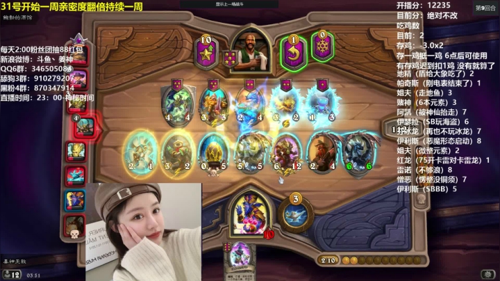 【2021-02-07 03点场】姜神丶：午夜小姜：启动还鸡计划 2日内搞定！