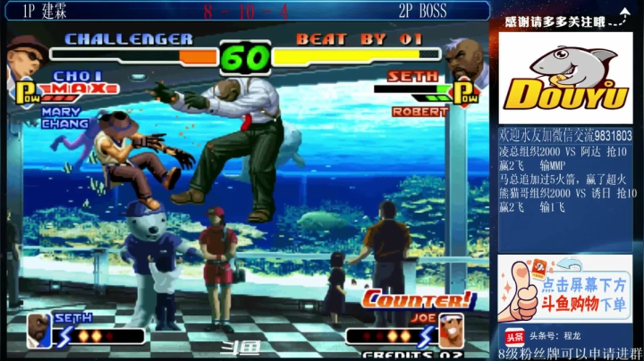 【格斗游戏】武汉程龙的精彩时刻 20210207 00点场
