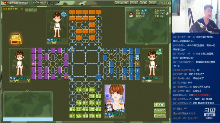 【棋牌娱乐】欠妳緈諨的精彩时刻 20210207 21点场