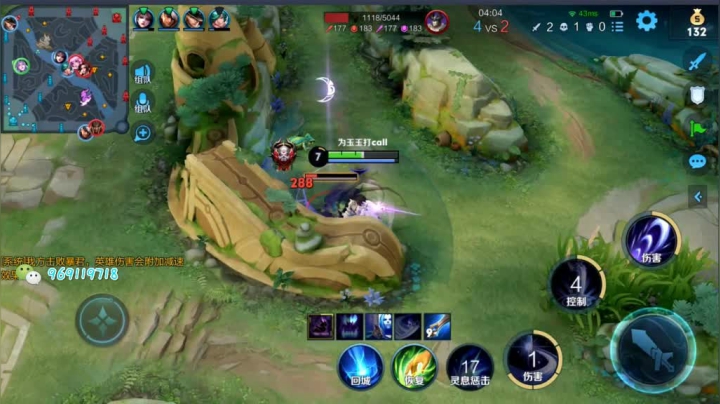 露娜带粉实战055