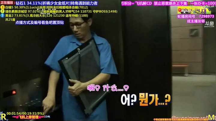 【一起看】刘少丶7012的精彩时刻 20210207 19点场