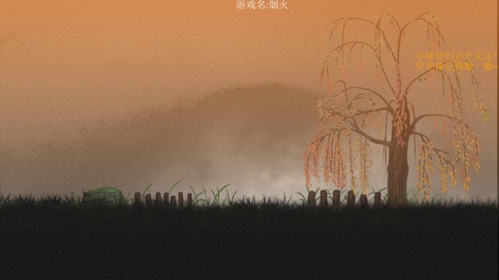 【2021-02-04 23点场】帅帅的老翔翔：化神之下第一人