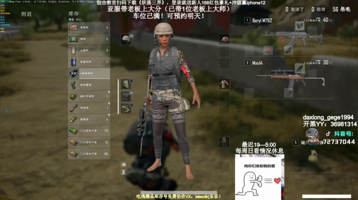 【2021-02-07 15点场】狙击教官：带老板！高效！稳定！