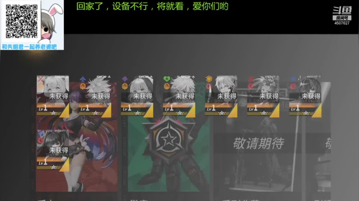 【2021-02-06 17点场】失眠君灬灬：新年快乐，新年快乐！