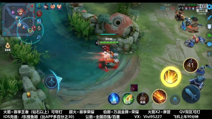 【2021-02-06 23点场】BOA全能哔：世界级狄仁杰，微信区带粉连胜中