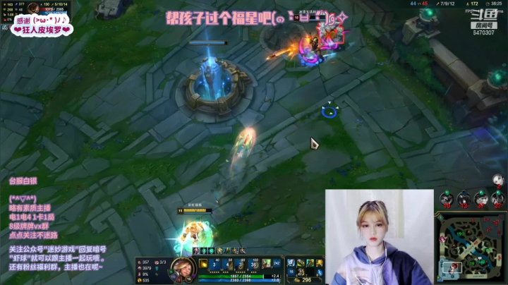 【2021-02-06 01点场】虾球出动OuO：您好，请进来看美女^^