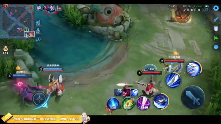 我在斗鱼看不可一世杀手直播王者荣耀