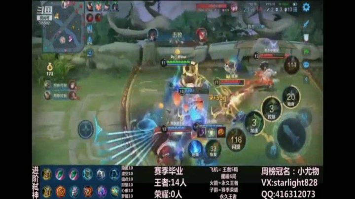 鬼谷子精彩集锦