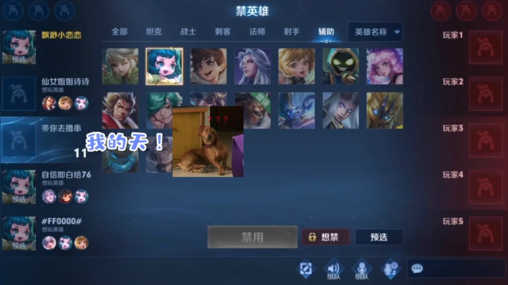 教你情商的回复