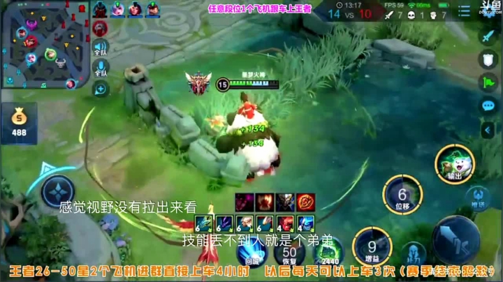 阿古朵带粉逆风翻盘又输了（12）.mov