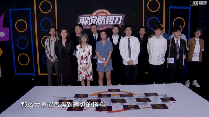 【汽车】斗鱼官方直播的精彩时刻 20210207 00点场