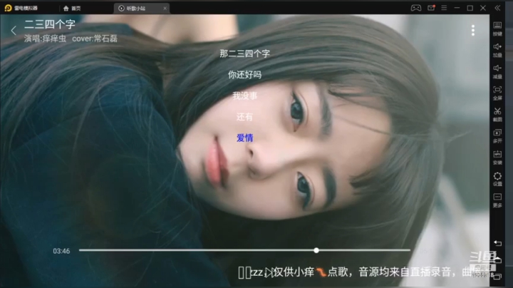 【2021-02-07 00点场】痒痒虫阿：痒痒虫阿：周末双倍