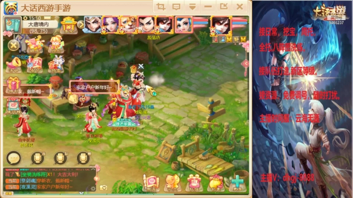 【2021-02-06 14点场】黑糖真猪：几率大神在此