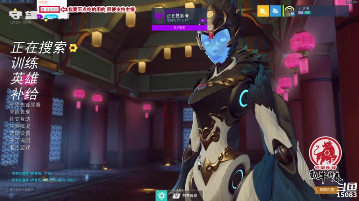 【2021-02-06 14点场】巴啦糯糯：当成视频看吧，随缘开播