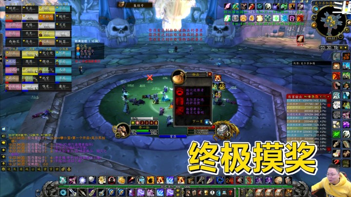 魔兽世界怀旧服：冰龙老克修车团，为啥如此火爆？原来可以暴富啊