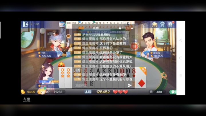 0206特辑，这是我打过的最潇洒的天牌