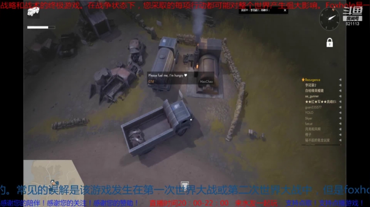 【2021-01-30 11点场】Eli高峰：Foxhole（散兵坑）核弹发射