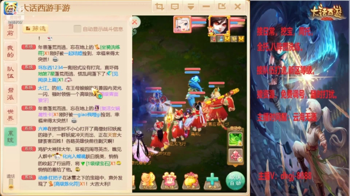 【2021-02-06 10点场】黑糖真猪：几率大神在此
