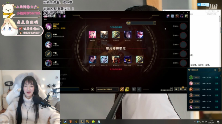 【2021-02-06 16点场】很嗯的雨薇：证明自己，不是躺