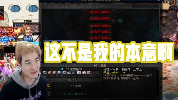【DNF】我想要的是提升大家的实力