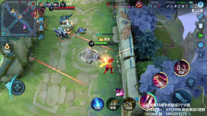 【2021-02-07 18点场】皇玺丶Fly高一刀：高一刀：巅峰赛打一波