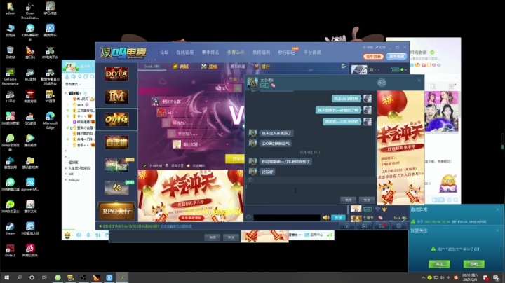 【2021-02-06 19点场】肖璐s：OMG 巅峰赛季！