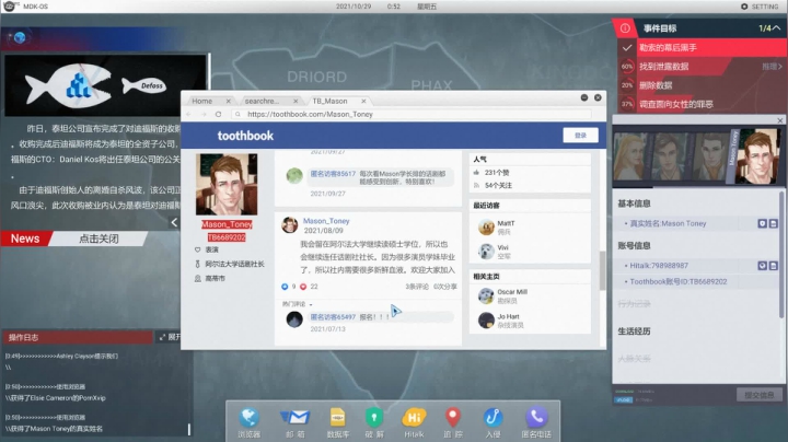 【2021-02-06 22点场】长弓乌兰Ulan：每个繁星抛弃银河的夜里
