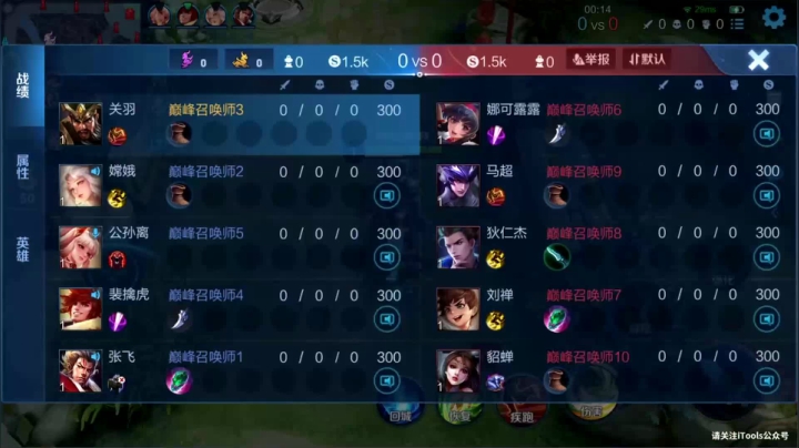 【2021-02-06 21点场】羽辰鸽鸽丶：2100分战边巅峰赛