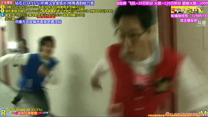 【一起看】刘少丶7012的精彩时刻 20210207 19点场