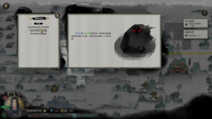 【2021-02-07 18点场】良难知：地狱新档 一诺千金美娇妻 开修!