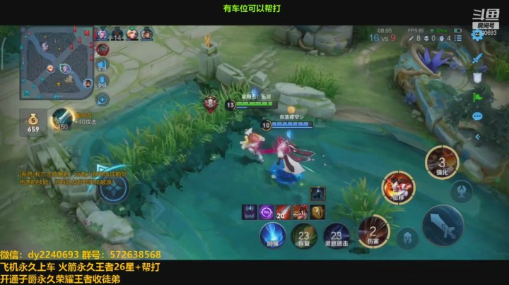 国服娜可露露操作秀